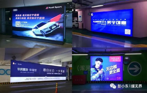 房地產廣告絕不會死,它只是在不斷變革,最適合投放戶外媒體