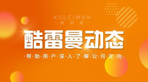 酷雷曼解讀360全景廣告在營(yíng)銷(xiāo)中有什么作用