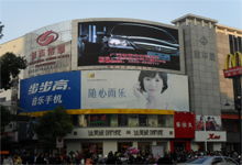 供應(yīng)安慶戶外led廣告媒體招商中
