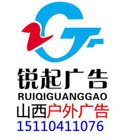 廣告傳媒黃頁 公司名錄與供應商資源整合平臺