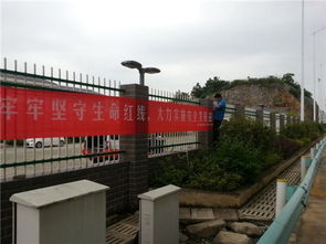 貴陽高管處花溪路政執(zhí)法大隊(duì)精心組織安全生產(chǎn)月活動，筑牢活動板房安全防線