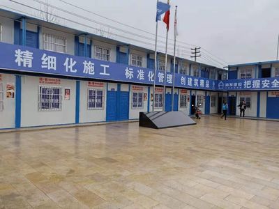 活動板房應(yīng)用與特點(diǎn) 以莆田與貴陽為例